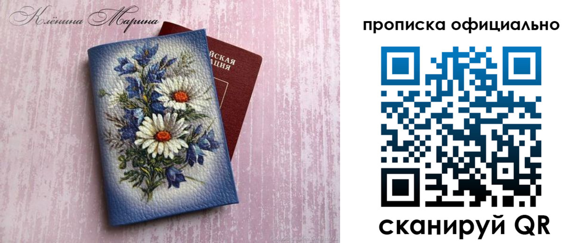 форма 3 в Гулькевичах