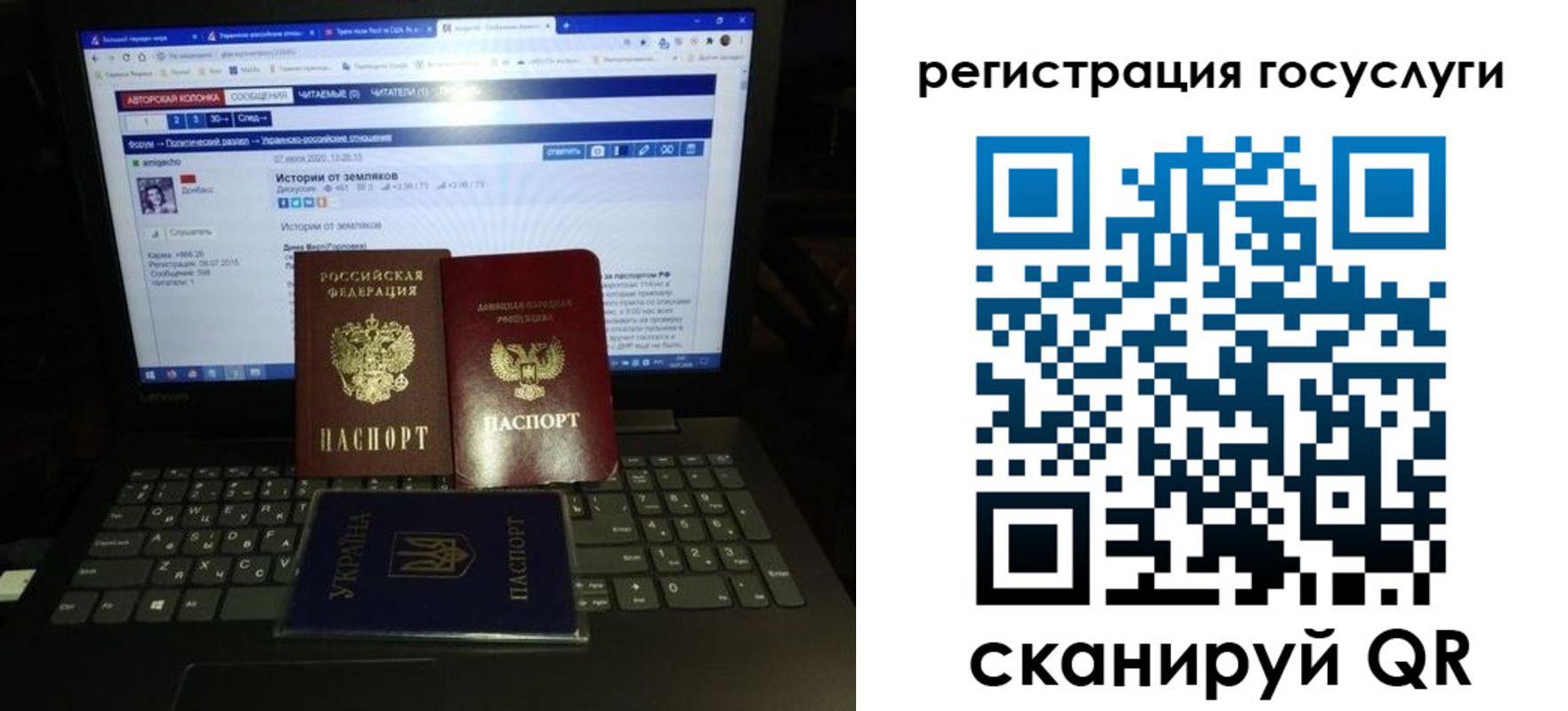 прописка поиск в Гулькевичах