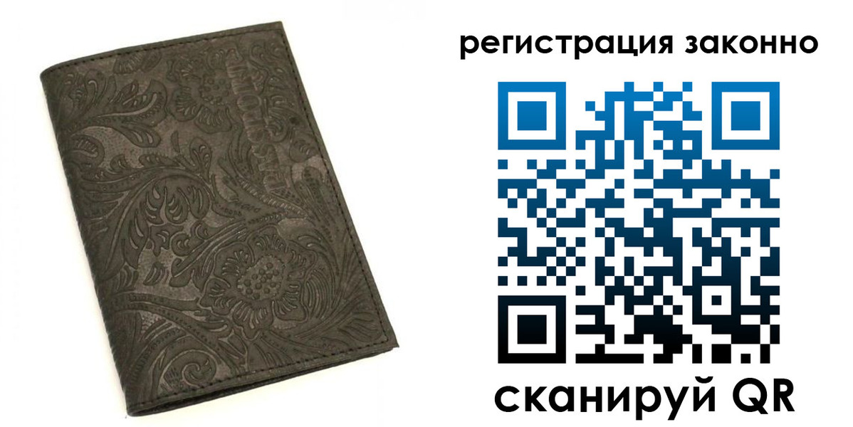 прописка иностранных граждан в Гулькевичах
