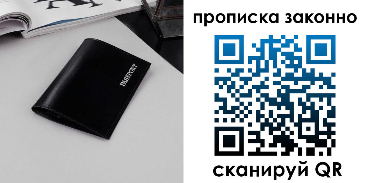 прописка иностранных граждан в Гулькевичах