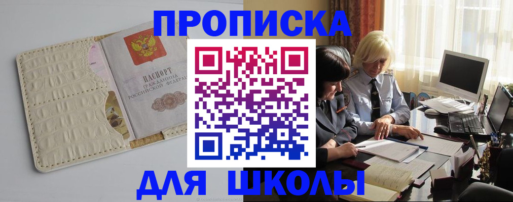 пропишу в квартире в Гулькевичах