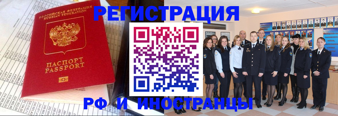 прописка поиск в Гулькевичах