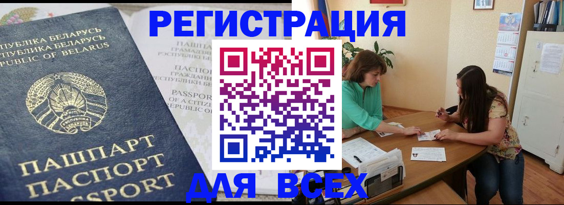 регистрация для дет. сада в Гулькевичах